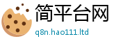 2025新澳门免费传真与2025年正版资料免费最新版本大全